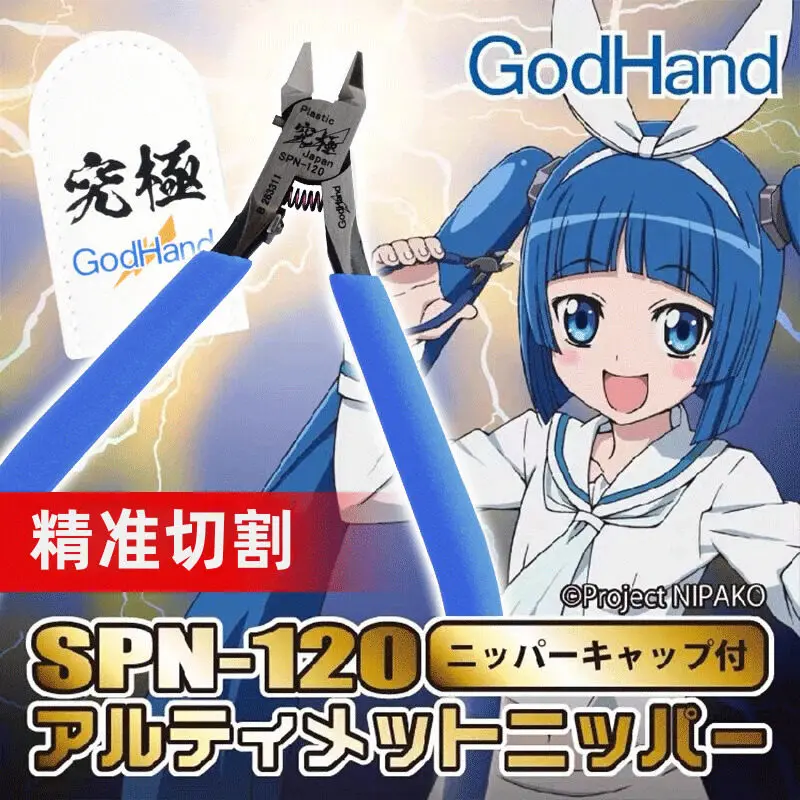 forbici-godhand-sottili-e-resistenti-50-per-modellismo-spn-120-v-le-parti-per-stampante-3d-godhand-ultimate-star