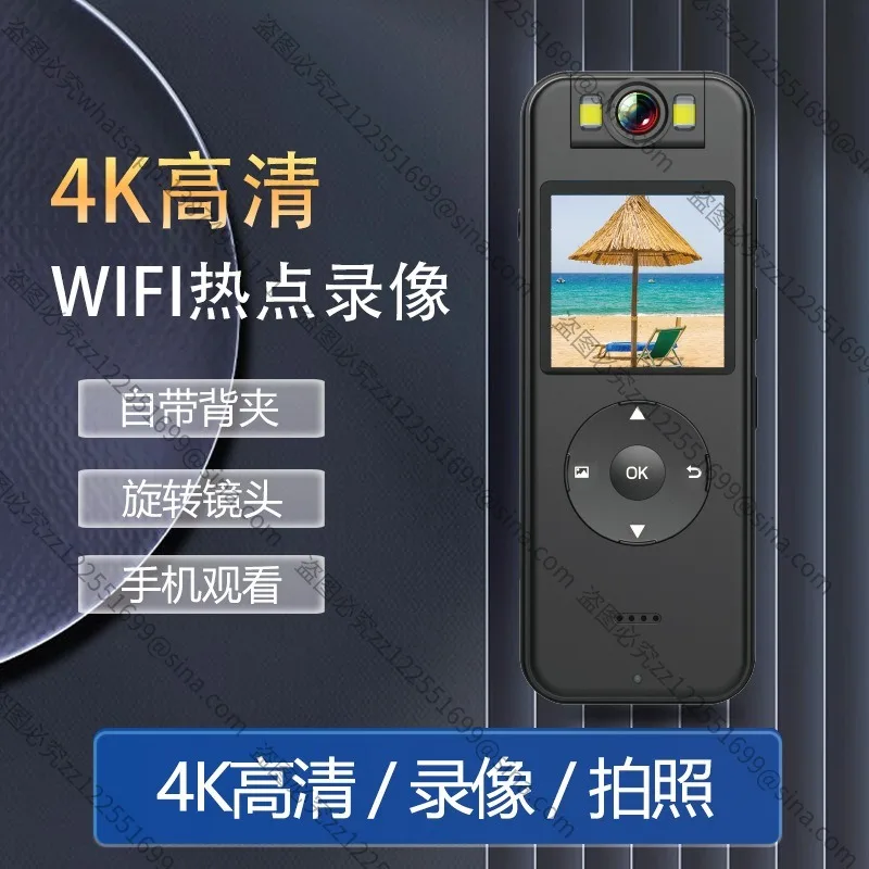 Suitable for High Definition 4K Back Clip Recorder Sports Aerial Photography Riding Law Enforcement Video Infrared Night Vision