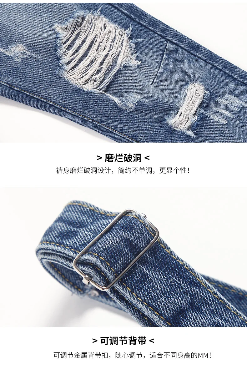 Women's Korean Style Washed Distressed Ripped Jumpsuits Trendy Spring Autumn High Waist Slimming Casual Versatile Denim Pants