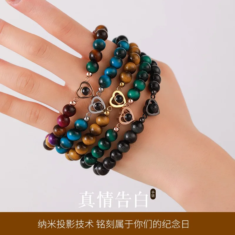 Custom Photo Projection Bracelet Colorful Tiger Eye Beads Heart Pendant Personalized Picture Memory Jewelry Valentine's Day Gift