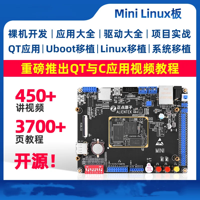 

Mini Linux Development Board Embedded I.MX6ULL ARM Core Board Strong STM32