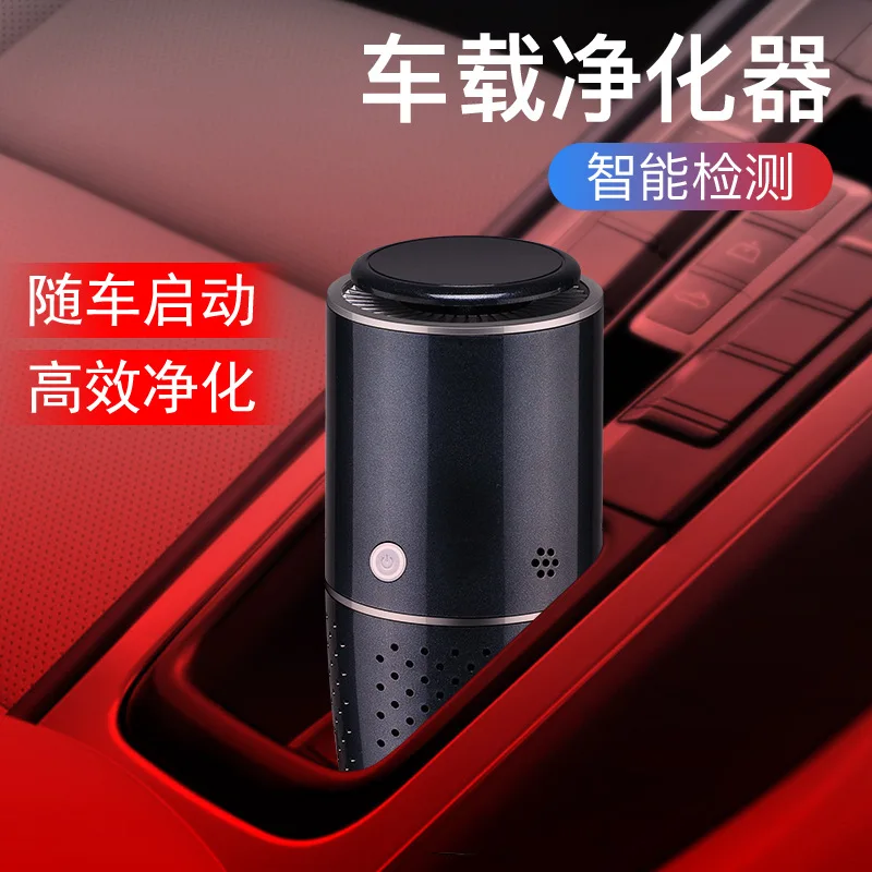 New Smart Car Desktop Office Car Air Purifier Water Cup To Remove Formaldehyde Negative Ions Third Gear Mode - Image 5