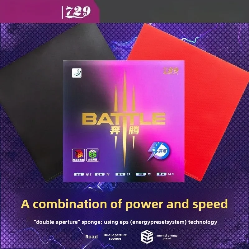729 Genuine Table Tennis Racket Rubber, Pentium 3 Purple Electric, No Need to Oil, Specially Made Anti-Adhesive Rubber Cover
