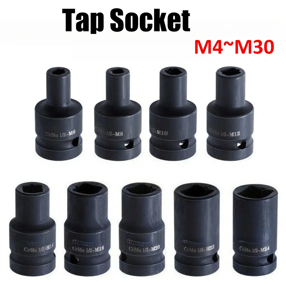 14/10/9/1PCS Tap Sockets Cr Molybdenum Steel 1/2 Inch Drive Socket Set for Electric Pneumatic Hand Wrench Tap Socket Set