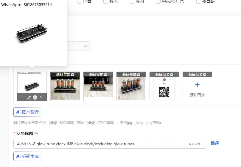 

Часы IN-8 Nixie с 4-битным цифровым дисплеем (без газовых ламп), винтажный стиль, настольные часы