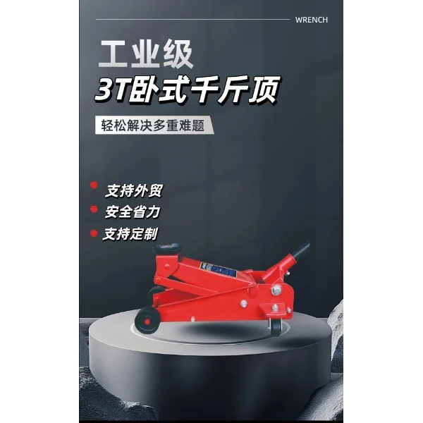 

Горизонтальный гидравлический домкрат 3T, домкрат для обслуживания магазина ремонта автомобилей, прямая доставка на месте можно выставить счет