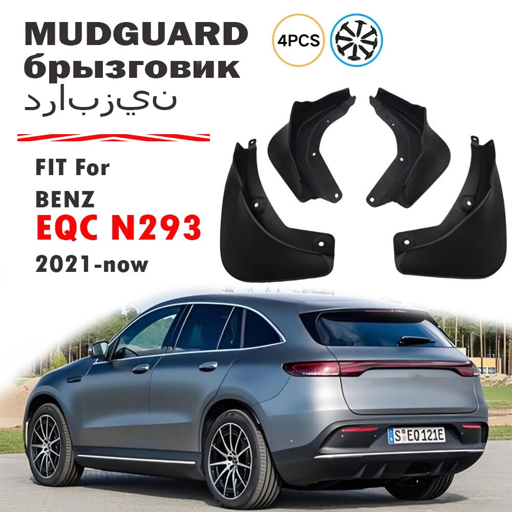 

4x For Mercedes Benz EQC EQC400 N293 Mudguard Fender Mud Flaps Guards Splash Mudflaps Car Accessories 2021 2022 2023 2024 2025+