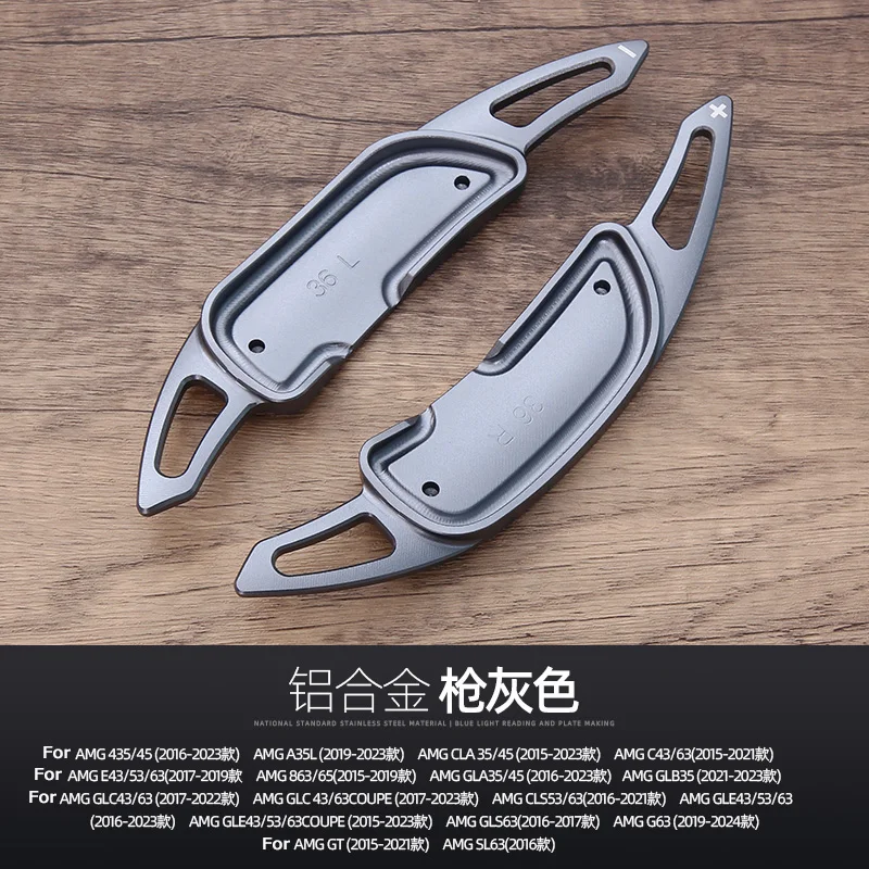 

For AMG A35/45 A35L CLA 35/45 C43/63 E43/53/63 S63/65 Aluminum Alloy Car Steering Wheel Shift Paddle Shifter Auto Accessories