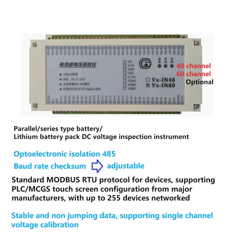 

60-channel 0-5V10V30V60V120V240V480V960V DC voltage acquisition module 485 MODBUS RTU