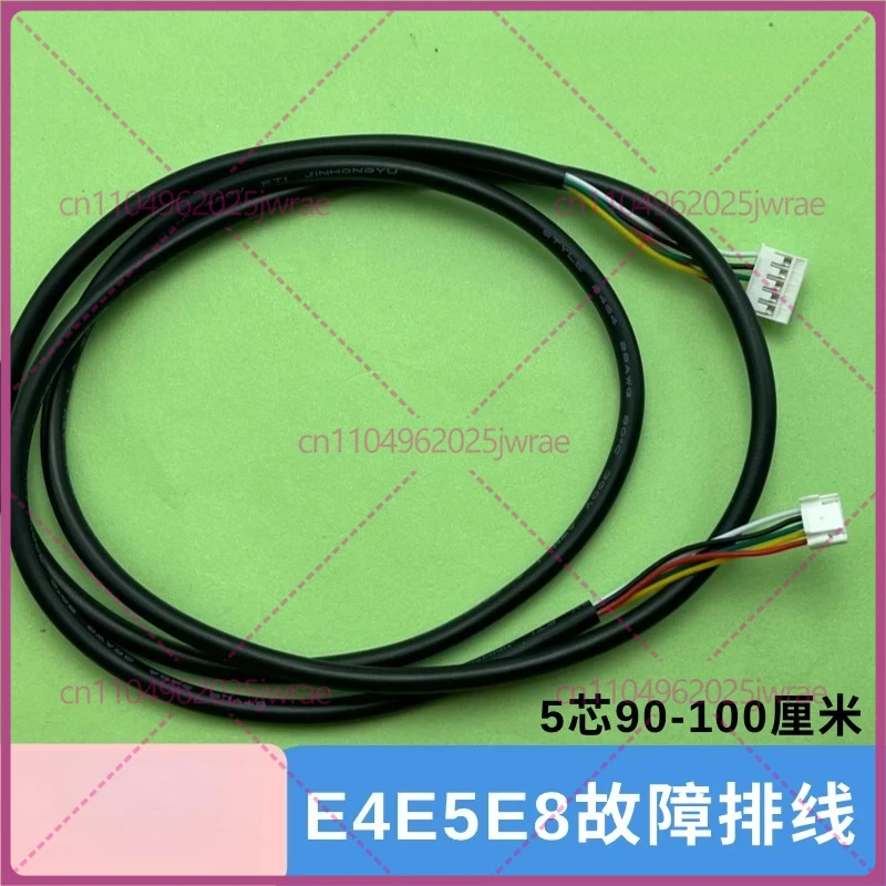 for SnowBear ultraviolet disinfection cabinet display board, computer board, 5-core connecting wire, door control switch cable5P