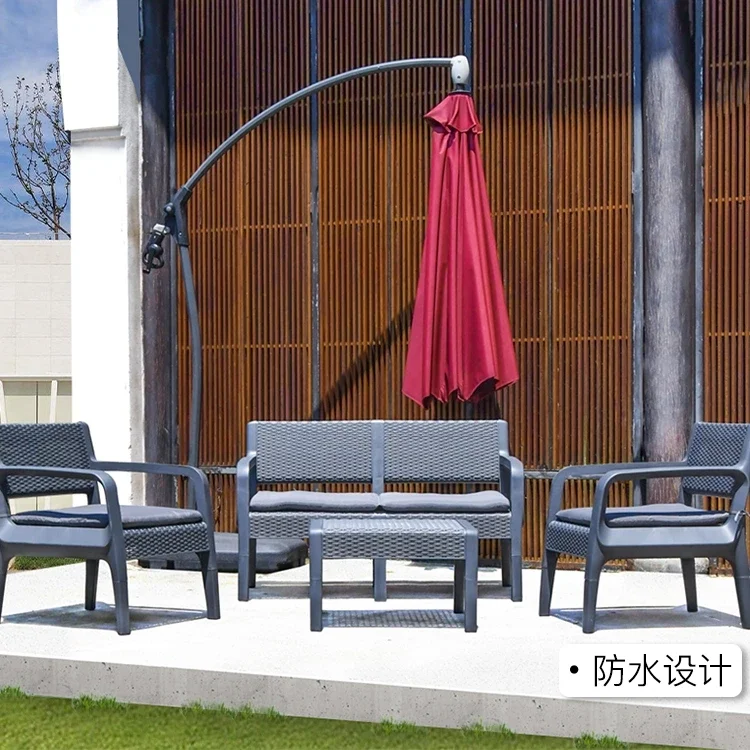 Outdoor sofa combination garden courtyard outdoor leisure sofa furniture