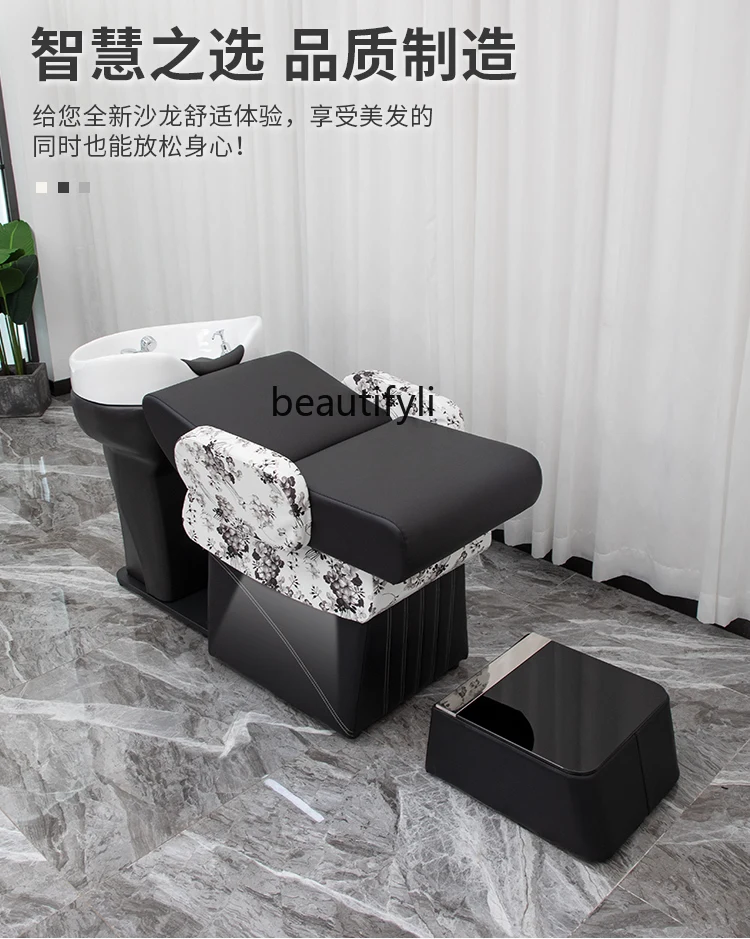 High-End Shampoo Chair Hair Saloon Dedicated Lying Half Hair Salon Flushing Bed with Light