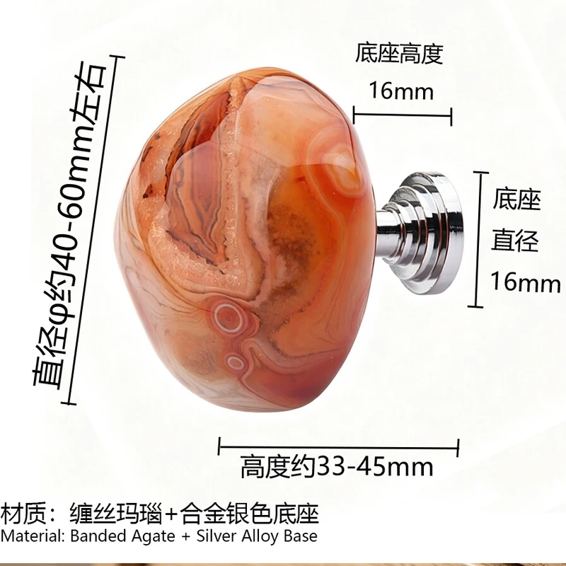 Luxurious natural mineral silk agate drawer wardrobe door handle single-hole bookcase bedside table drawer small handle