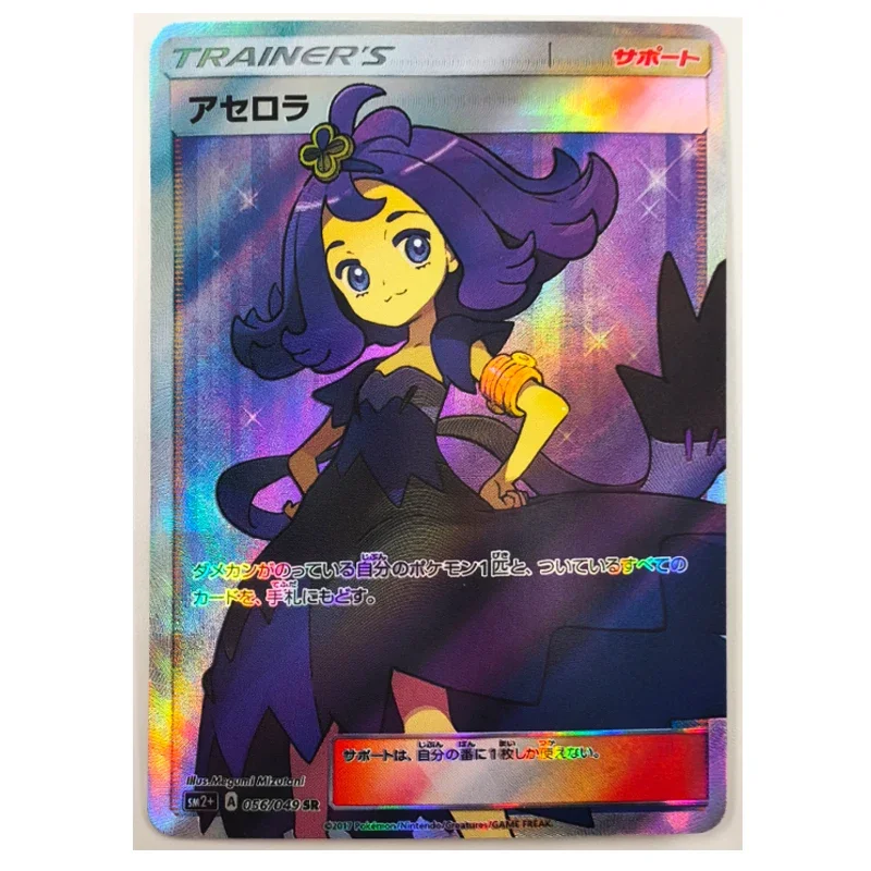 

PTCG Trainer Toys Hobbies Hobby Collectibles Game Collection Anime Cards