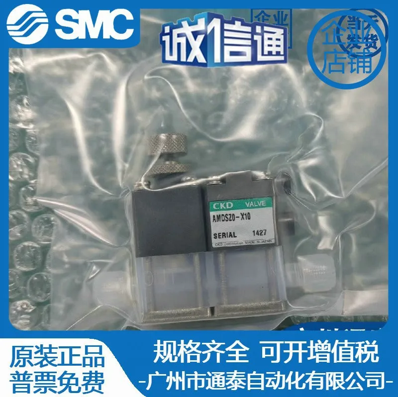 2025 Ckd Suction Va…