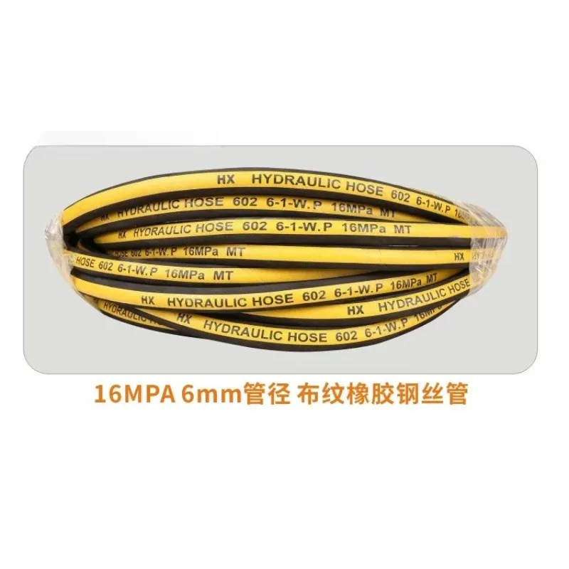 Ultra-High Pressure Rubber Steel Wire Pipe - Multi-Layer Water Pipe for Cleaning Machine (32MPa/28MPa/22MPa/16MPa), Antifreeze