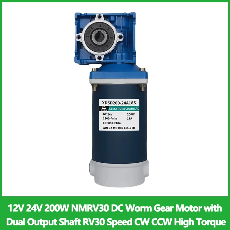 12V 24V 200W NMRV30 DC Worm Gear Motor with Dual Output Shaft RV30 Adjustable Speed CW CCW High Torque