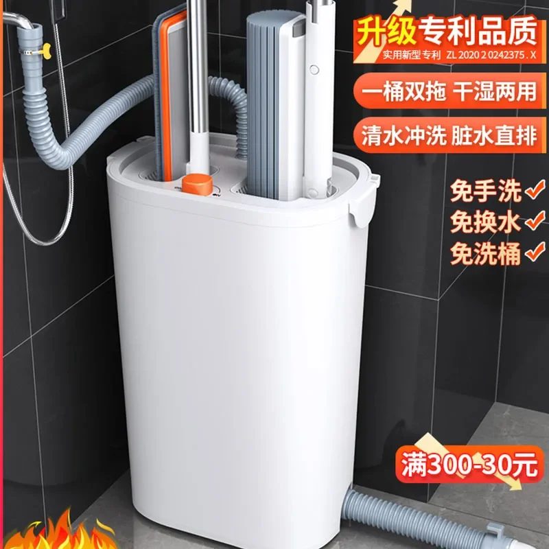 Mop New Hands-free Lazy Mopping Cloth Floor Mop Household One Mop Net 2021 Flat Mopping Artifact Pier