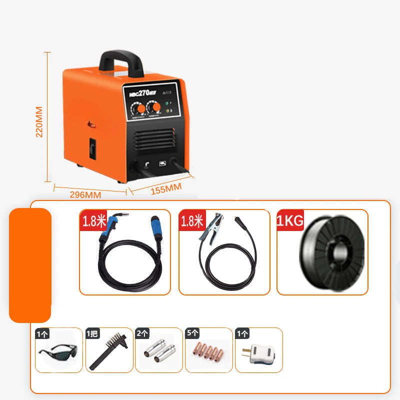 220v Two-in-one Welding Machine Without Gas Small Household Dual-Use Self-Shielding Welding Machine