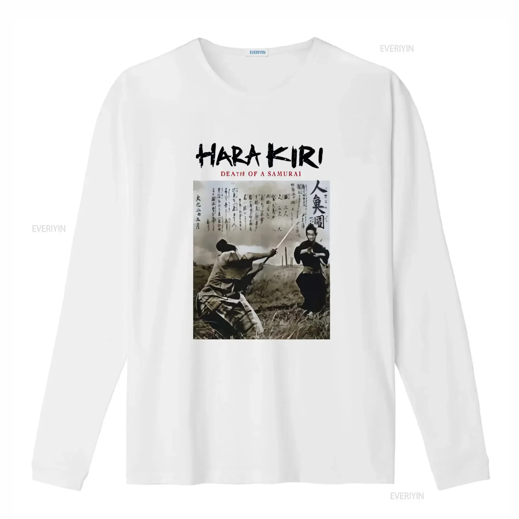 Japanese Samurai Harakiri Battle Bushido Code Kanji Katana Ronin Assassin T Shirt vintage Washed Slightly homme graphic Casual