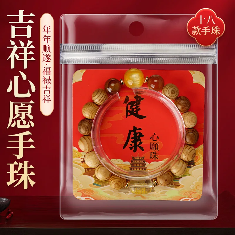 Bransoletka z koralików z motywem konia, symbol roku 2026, przynosząca szczęście, zdrowie, bezpieczeństwo, powodzenia w karierze, Manjusri, egzamin, cynober, Tai Sui, sznurek na rękę.