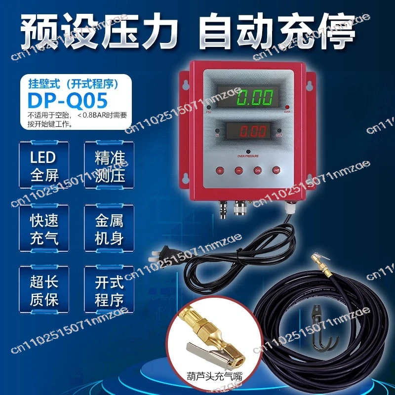 Fully automatic car tire inflator - Waterproof and rust-proof type