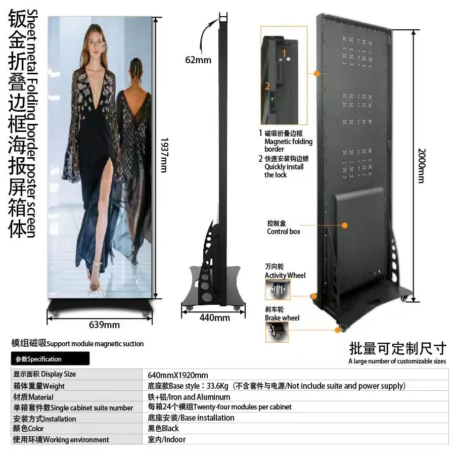 Customized P2.5/P4 Waterproof Outdoor Advertising Screen , LED Poster Display Digital Advertising Machine Led Signs for Business