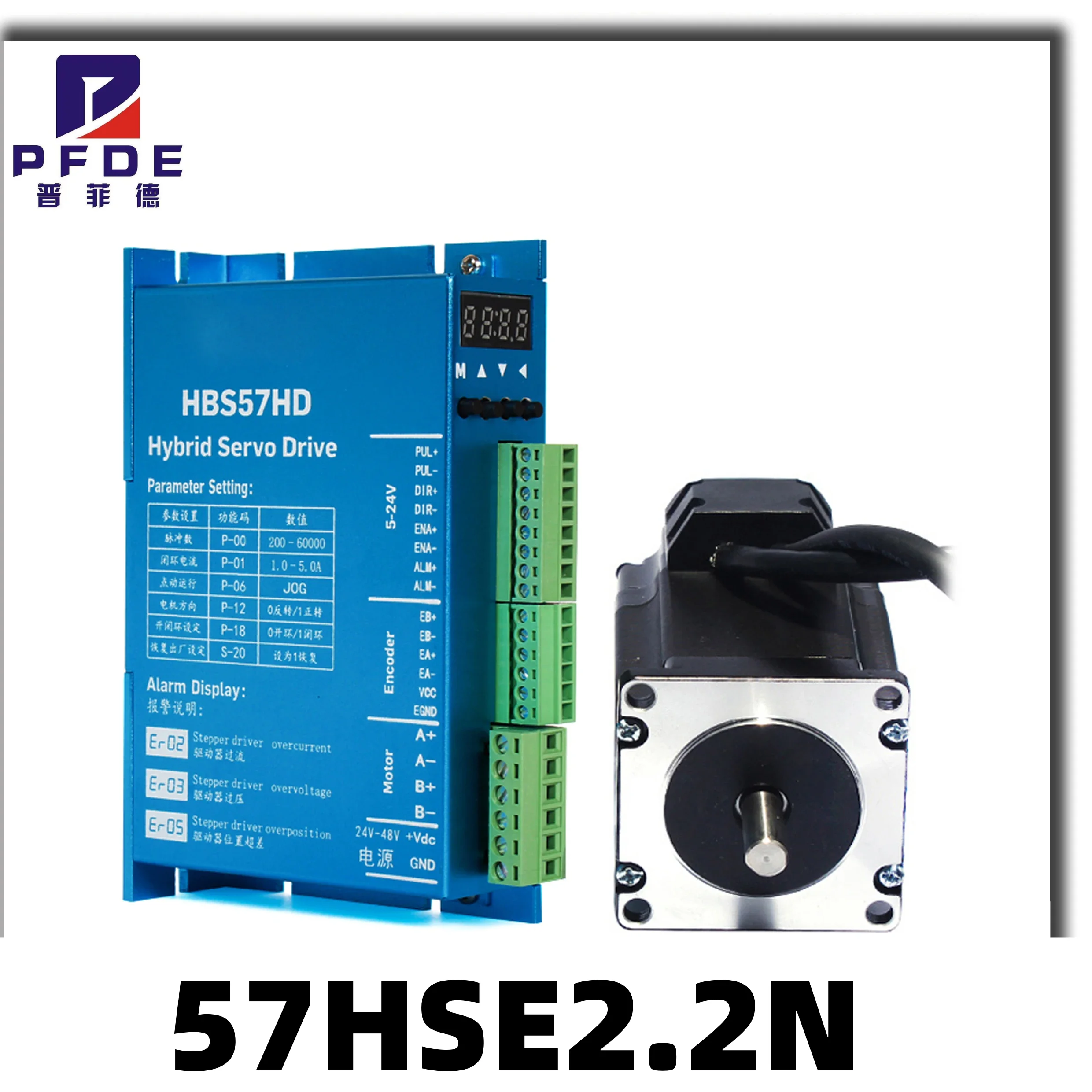 

Nema 23 Stepper Motor Driver 2.2NM Servo Stepper Motor 57HSE2.2N+HBS57 Hybrid Closed-loop step drive/DL57 High Performance Drive