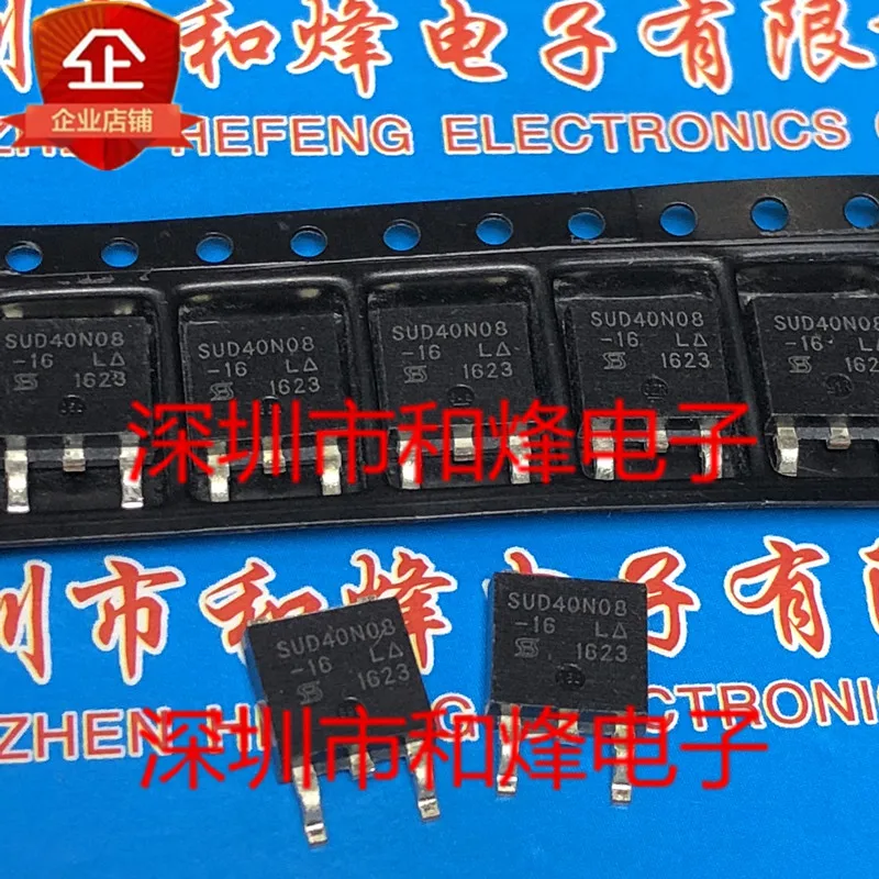 5PCS-10PCS SUD40N08-16L TO-252 80V 40A NEW AND ORIGINAL ON STOCK