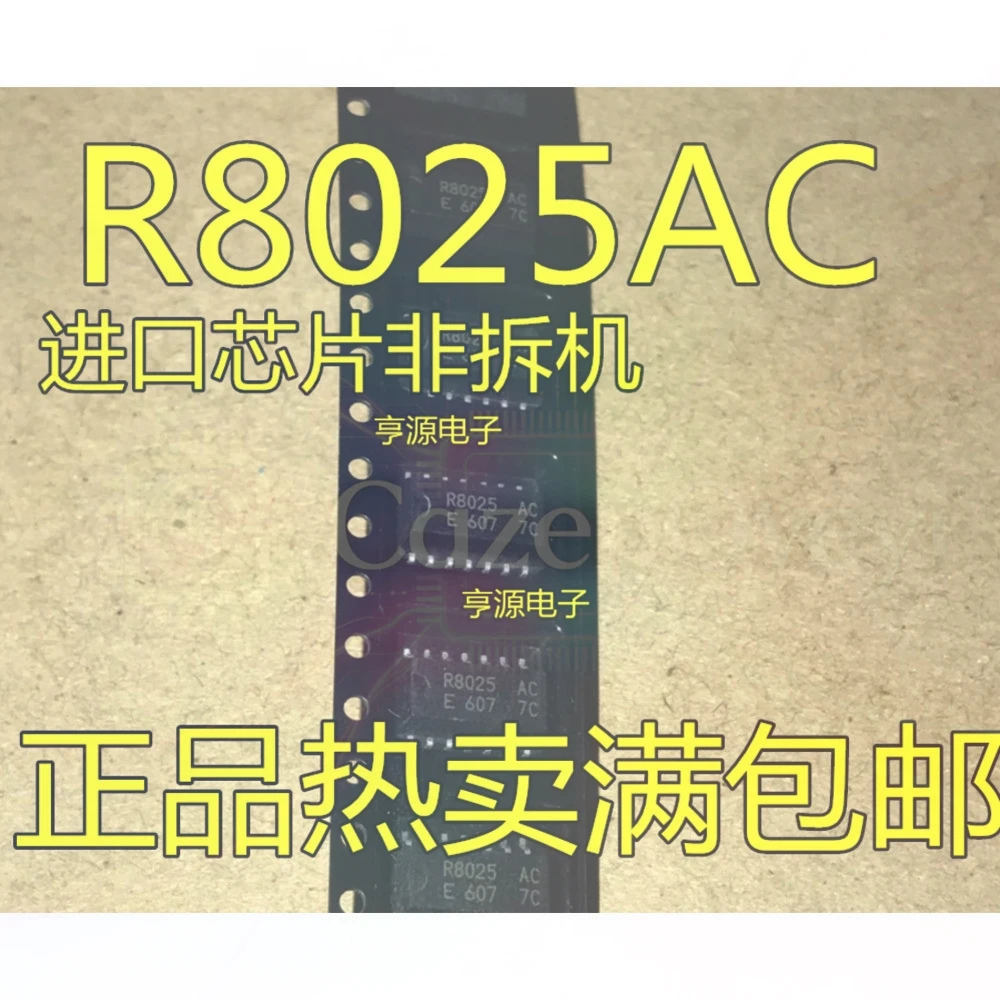 5PCS R8025 AC RX-8025 RX-8025SAAC RX8025SA 8025AC RX-4571SA R4571