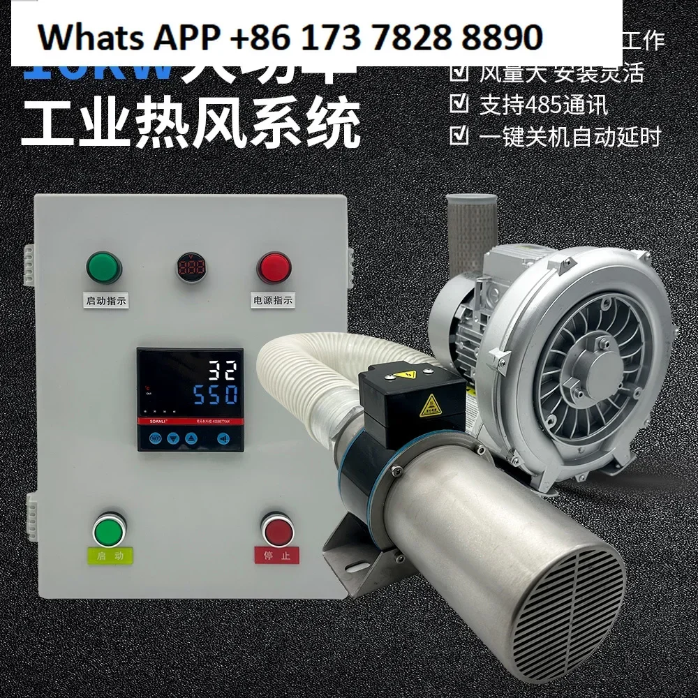 Ventilatore di aria calda industriale ad alta pressione da 16 kW ad alta potenza che asciuga il riscaldatore di aria calda con display digitale e regolazione della temperatura