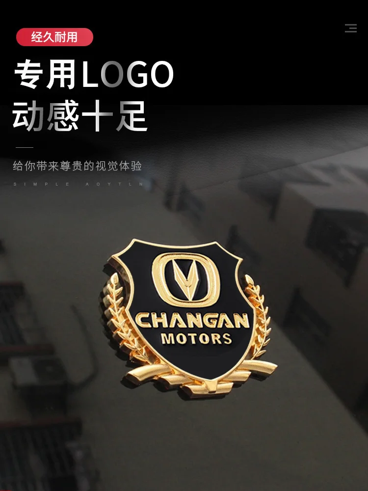 

Декоративные наклейки с блестками для Changan uni-t uni-k cs75plus cs15 cs35 cs95 cs55 eado