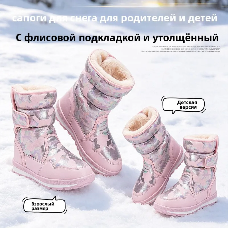 Parent Child Snow Boots Women Fleece Lined Thick Winter Waterproof Warm Mid Calf Kids Cotton Shoes