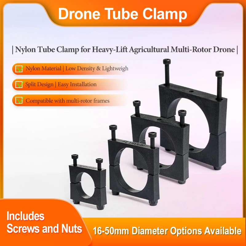 

1 шт. 16 мм 20 мм 25 мм 30 мм 40 мм 50 мм черный зажим для труб из углеродного волокна, нейлоновый зажим для труб, зажим для трубчатого крепления двигателя дрона