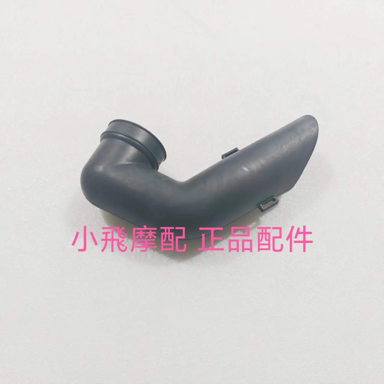 Fit Qjmotor Ltr 150 Accessories Qj Motor Ltr 125 Air Filter Bellows Air Inlet Rubber Air Inlet Pipe