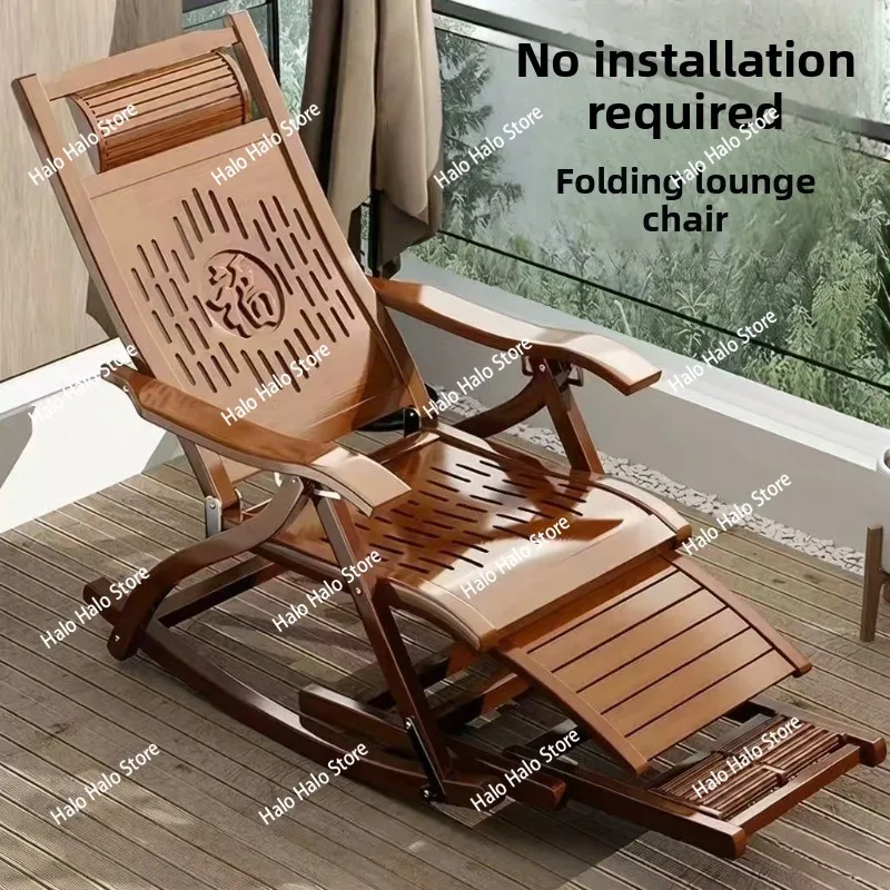 Reclining chair folding adult bamboo rocking chair household comfortable lunch break bench chair lazy elderly