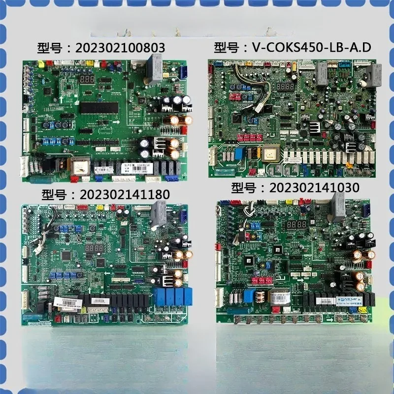 Applicable to Midea central air conditioning computer board 202302141180/02120409/202302141030 external main board