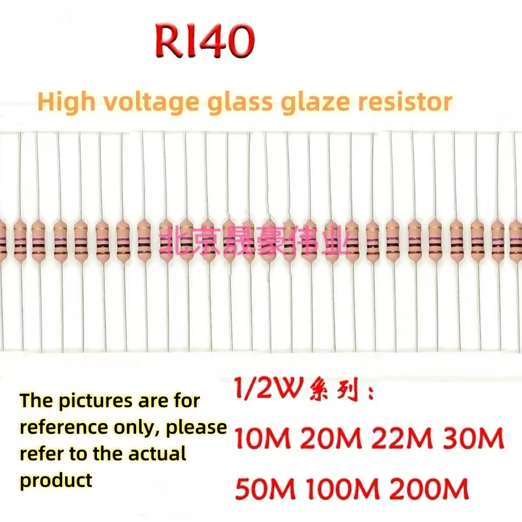 

10pcs RI40 0.5W 1/2W 1M-100M 1M 3M 5M 10M 20M 22M 30M 33M 40M 47M 50M 60M 68M 100M Megohm High Voltage Glass Glazed Resistors