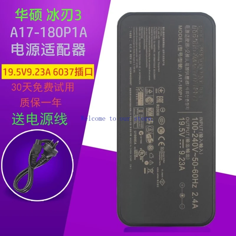 

Для ноутбука ASUS A17-180P1A G750JW зарядный кабель 19,5 В 9,23 А 180 Вт адаптер питания