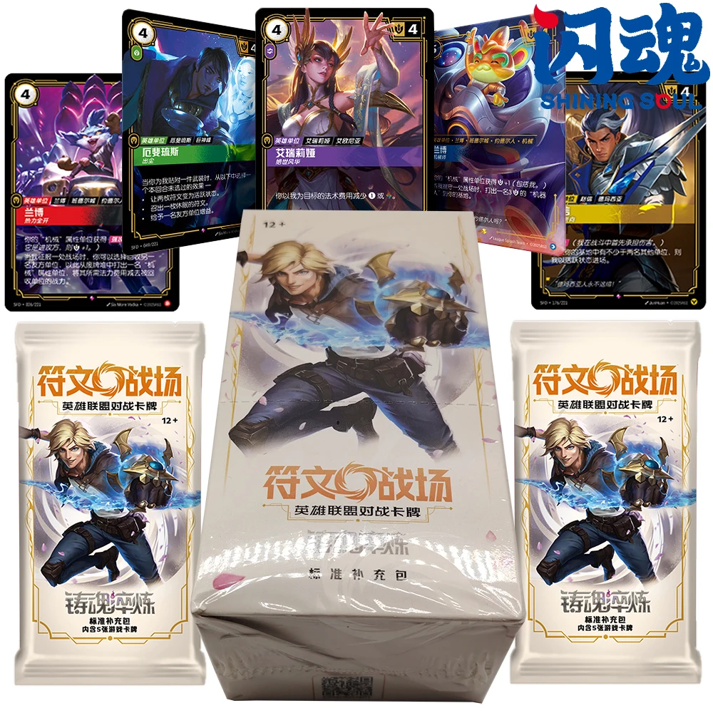 Shining soul genuíno riftbound: League of Legends coleção jogadores de cartas personagens clássicos favoritos brinquedos de cartas de jogo criativo