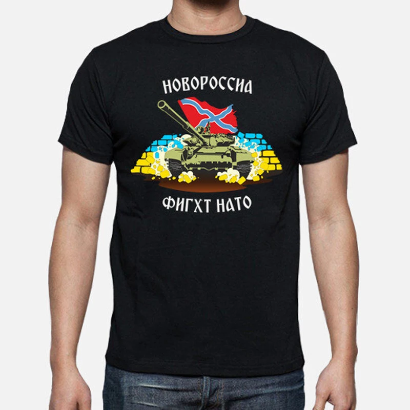 Novorossia Fight Nato T Shirt. Short Sleeve 100% Cotton Casual T-shirts Loose Mens Top Size S-3XL