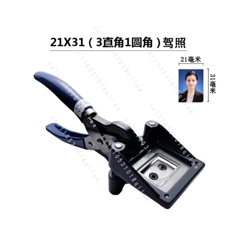Handheld Photo ID Photo Cutter One or Two Inch Driver's License Photo Cutter Paper