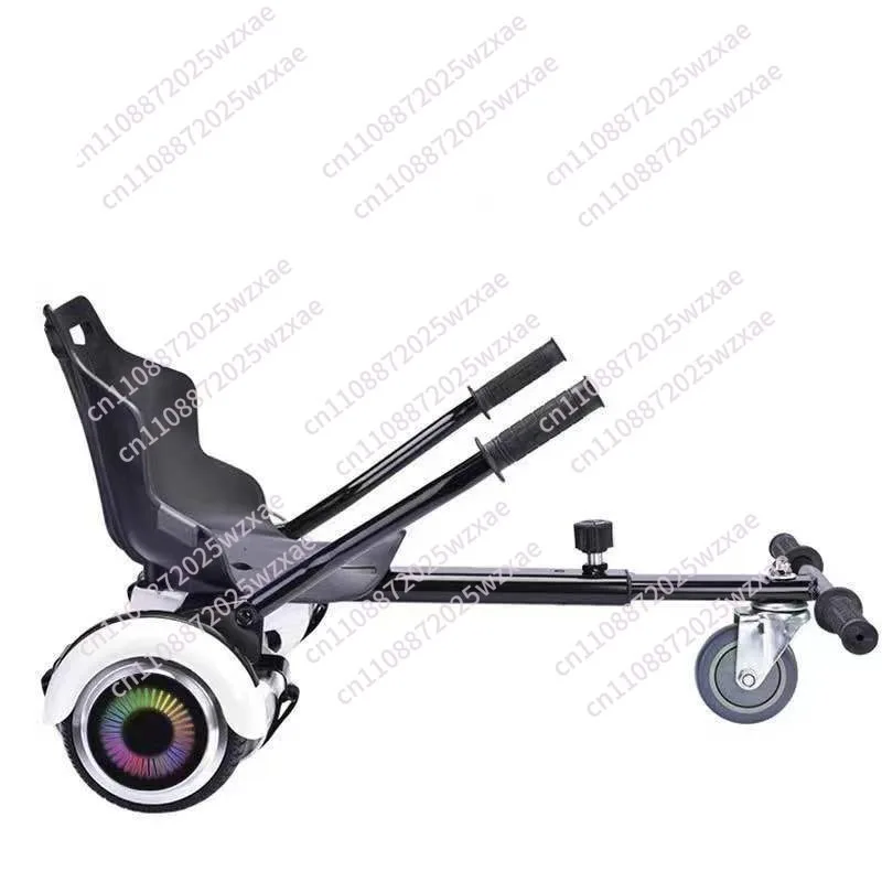 Balance car 7 inch 8 inch 10 inch balance car special frame