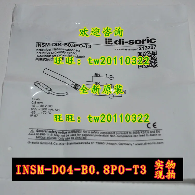 [Agent Negotiation] INSM-D04-B0.8PO-T3 Germany Deshuo Rui Di-soric Inductive Sensor