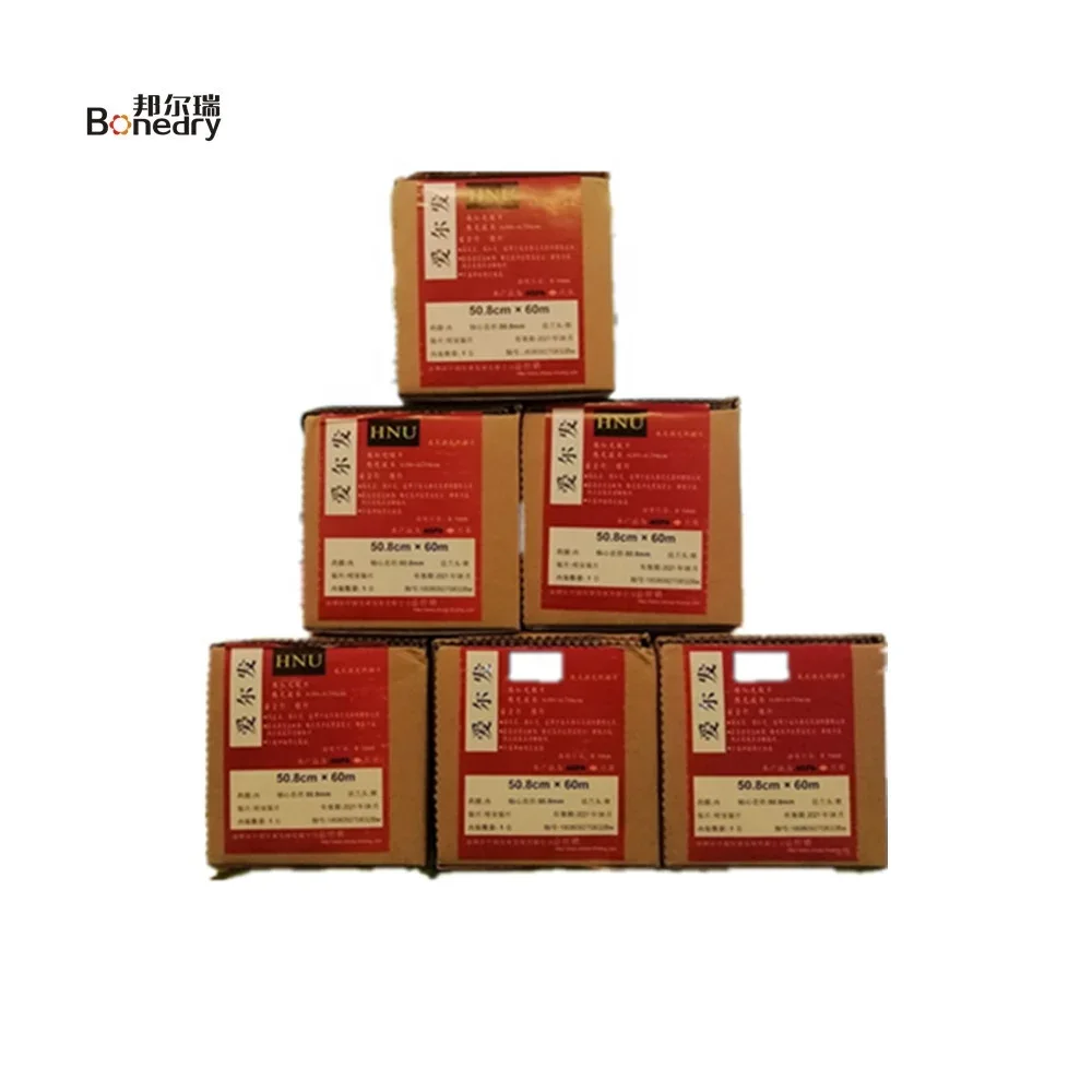 Запись пленки Agfa HNU