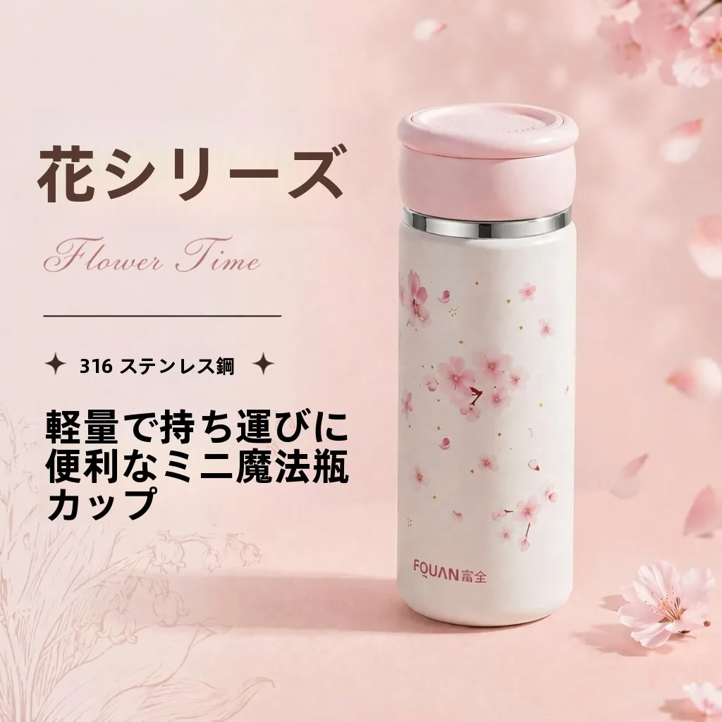 bouteille-d'eau-isotherme-portable-en-acier-inoxydable-de-260-ml-design-elegant-pour-le-bureau-et-les-etudiants-avec-infuseur-a-the