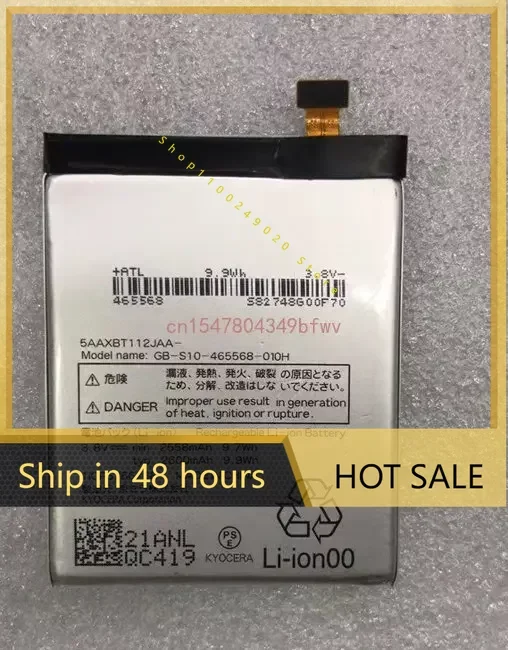 Kyocera GB-S10-465568-010H、5axbt112jaa用バッテリー、2600mah