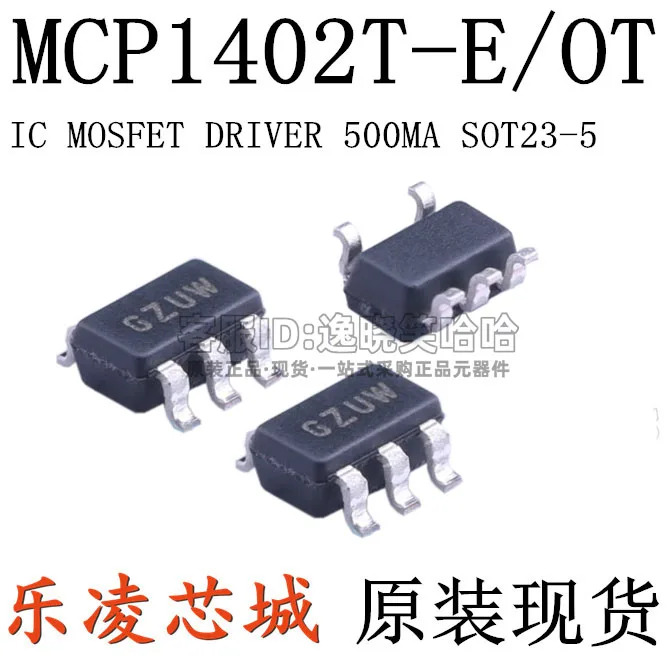 Free shipping  MCP1402T-E/OT  MCP1402 MCP1402T-E/0T SOT23-5   10PCS