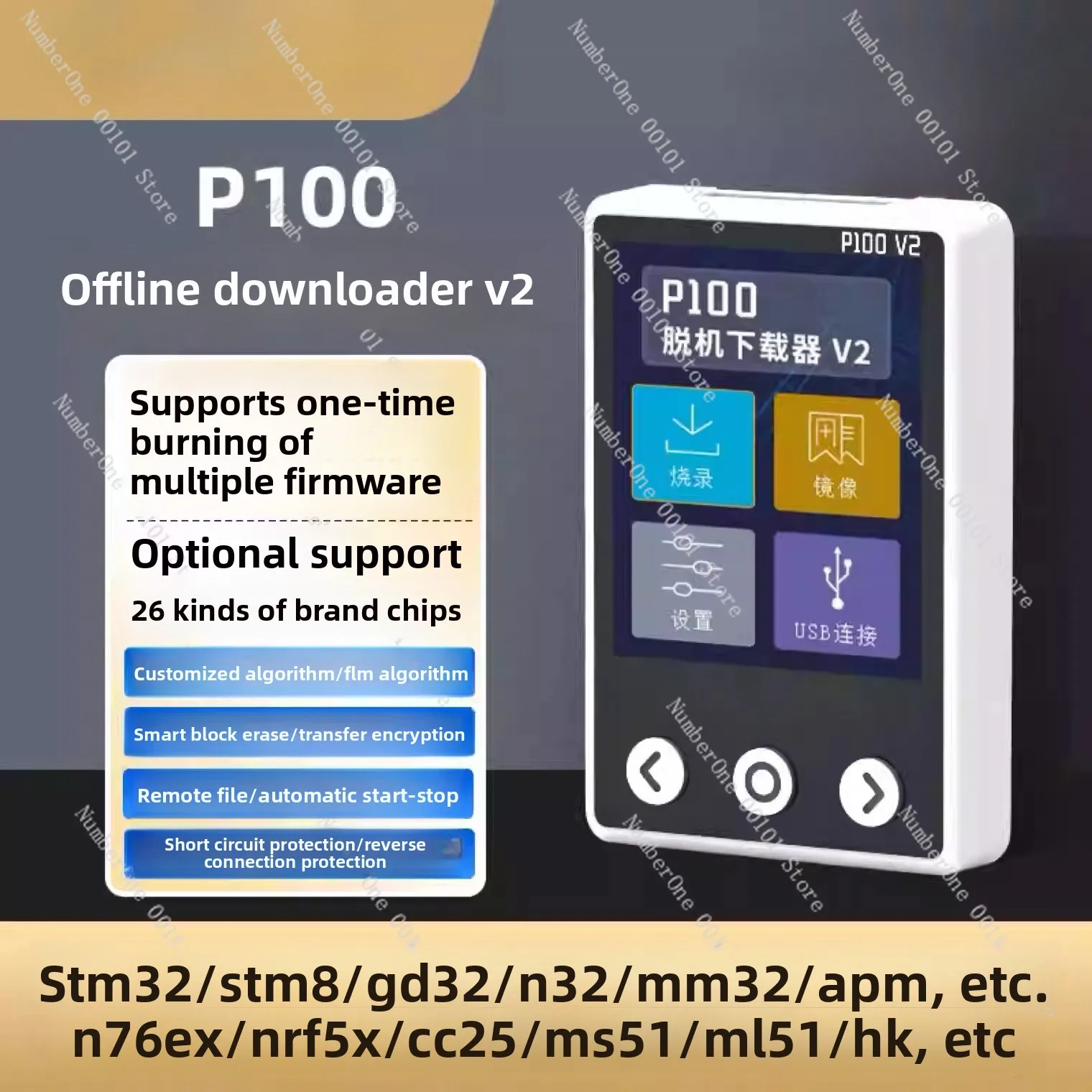 p100 offline downloader Used for unlocking T30, T20P, T40