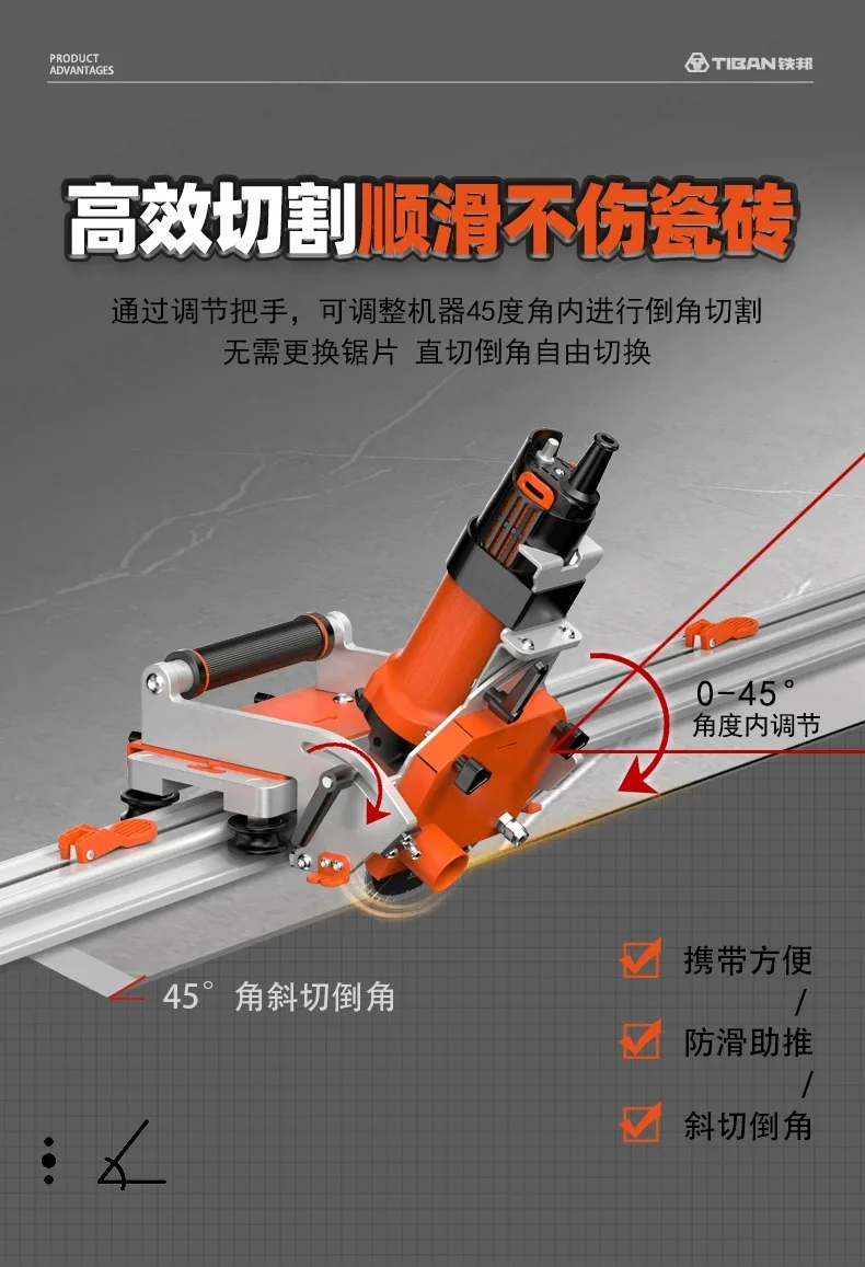 TDZ1-120 45° Bevel Tile Cutter, Electric Rail Saw for Porcelain & Stone, Straight & Angle Cutting Machine
